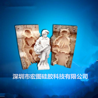 模具硅膠 模具硅膠