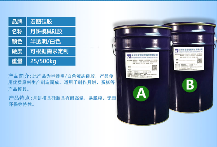 月餅?zāi)>吖枘z